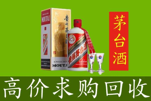 西宁市城西回收茅台巽风酒