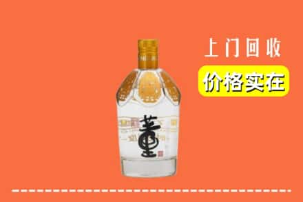 西宁市城西回收董酒