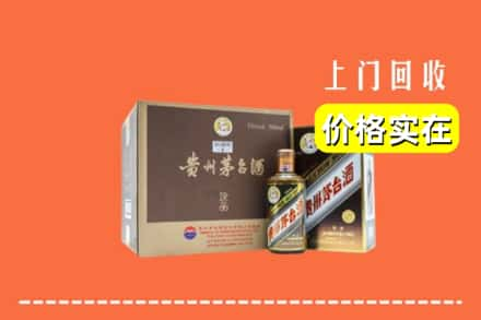 西宁市城西回收彩釉茅台酒