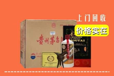 西宁市城西回收陈酿茅台酒